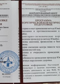 Фото проститутки Стелла №13 в городе Нижневартовск