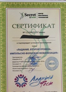 Фото проститутки Стелла №14 в городе Нижневартовск