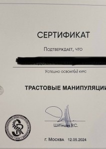 Фото проститутки Стелла №15 в городе Нижневартовск