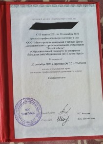 Фото проститутки Стелла №16 в городе Нижневартовск